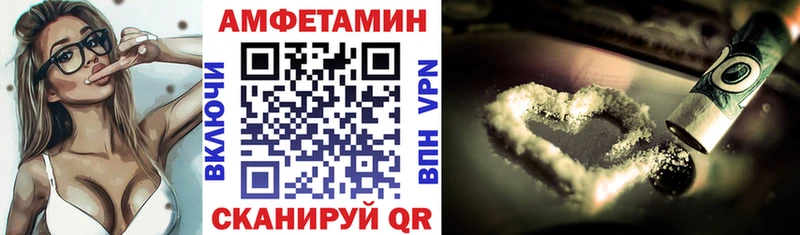 гидра рабочий сайт  Мариинск  АМФЕТАМИН 98%  купить  