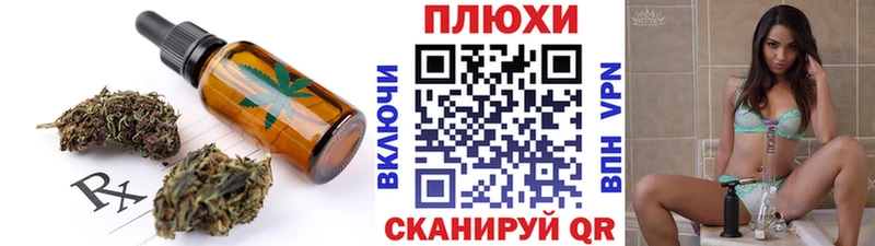 продажа наркотиков  KRAKEN ONION  Cannafood конопля  Мариинск 