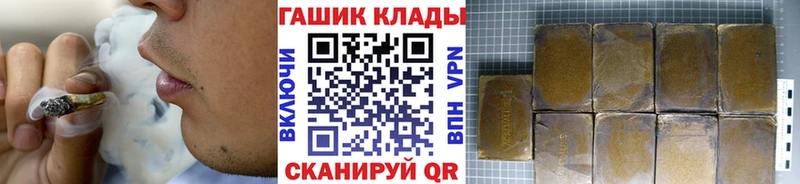ГАШИШ Ice-O-Lator  дарнет шоп  Мариинск 