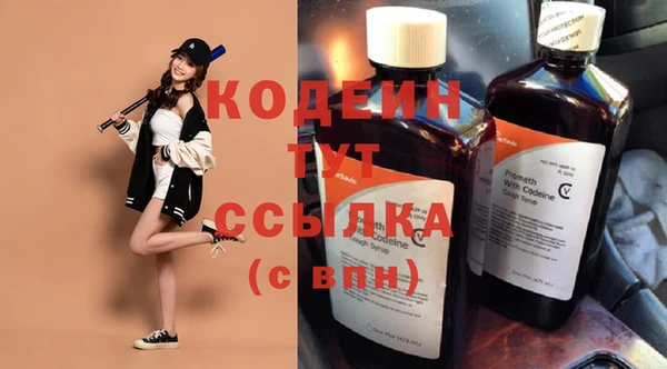 дмт Гусиноозёрск