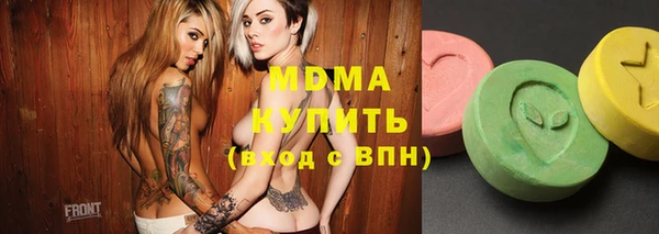 экстази Гусев