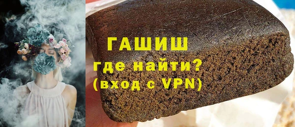 стаф Гусь-Хрустальный