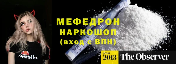 экстази Гусев