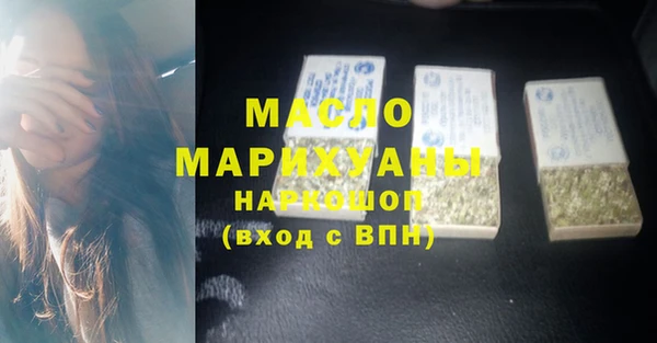дмт Гусиноозёрск