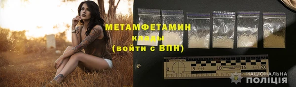 стаф Гусь-Хрустальный