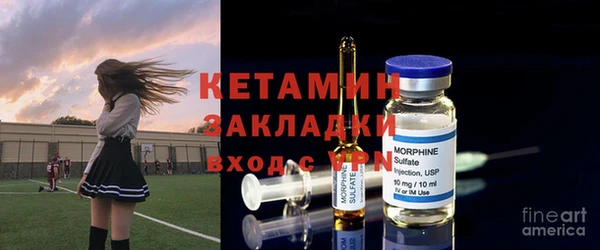 стаф Гусь-Хрустальный