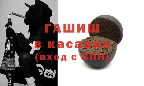 экстази Гусев