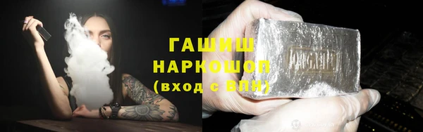 дмт Гусиноозёрск