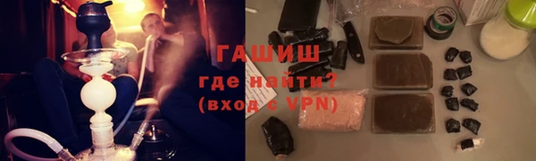 экстази Гусев