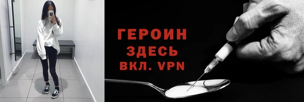 стаф Гусь-Хрустальный