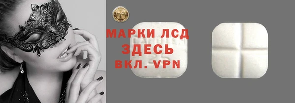 экстази Гусев