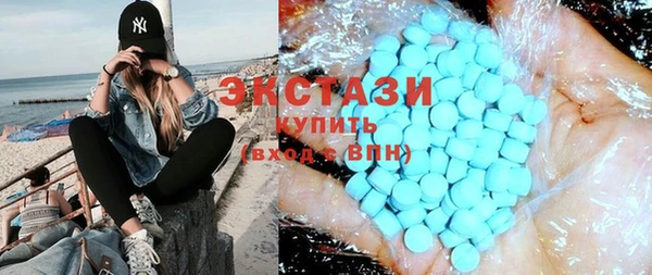 стаф Гусь-Хрустальный