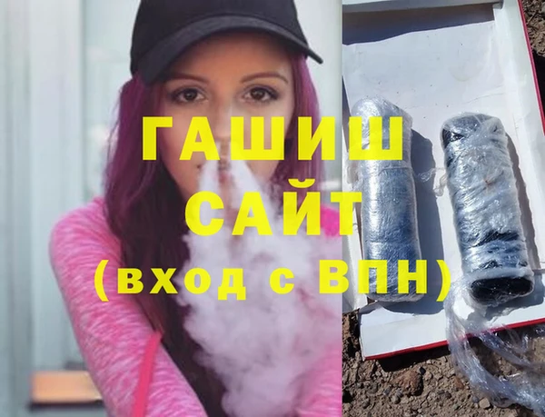 стаф Гусь-Хрустальный