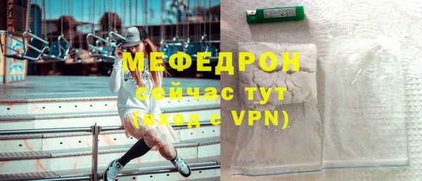 дмт Гусиноозёрск