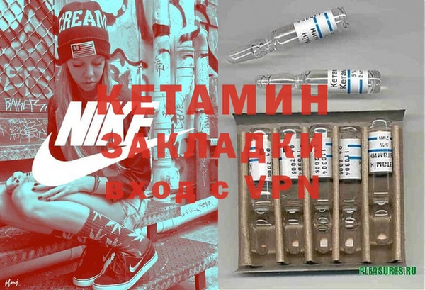 дмт Гусиноозёрск