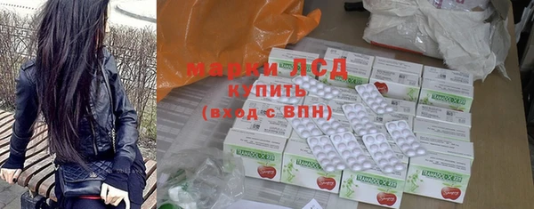 экстази Гусев