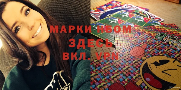 экстази Гусев