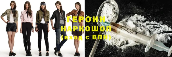 стаф Гусь-Хрустальный