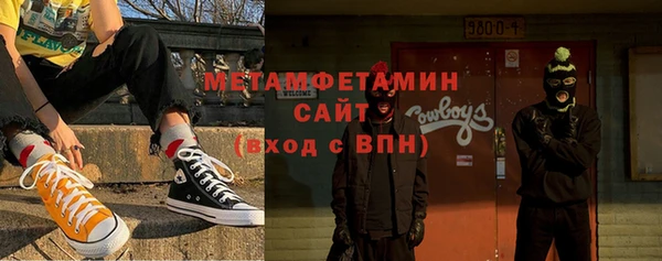 дмт Гусиноозёрск