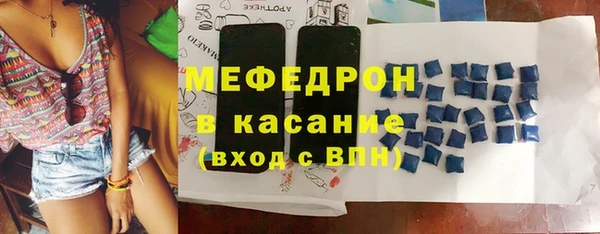 дмт Гусиноозёрск
