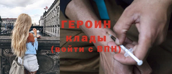 экстази Гусев