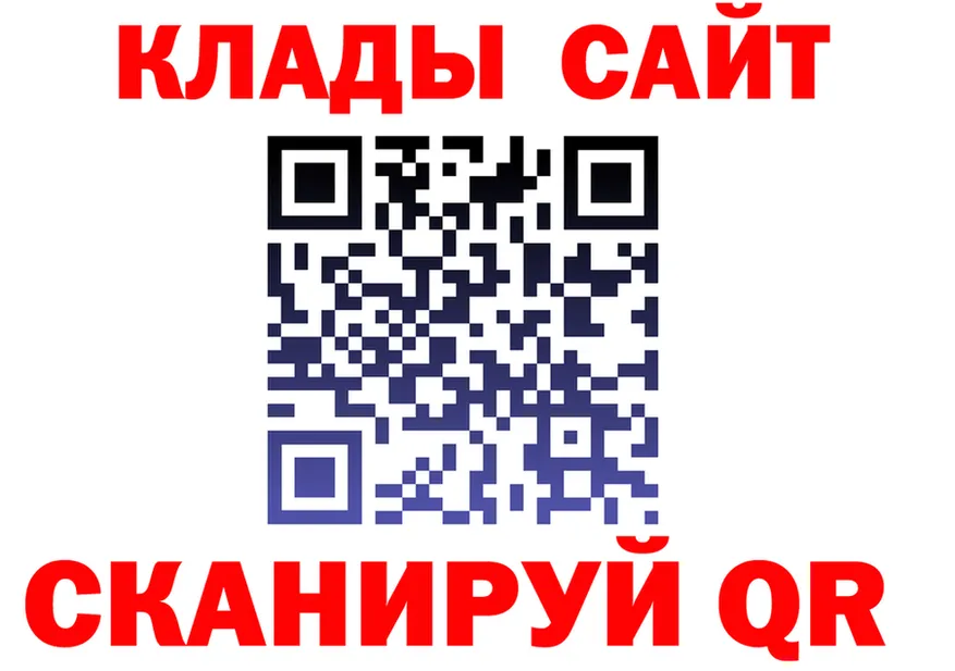 АМФ 97% вход это блэк спрут Мариинск