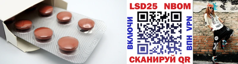 LSD-25 экстази кислота  дарнет шоп  Мариинск 