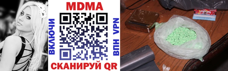 MDMA кристаллы  Мариинск 