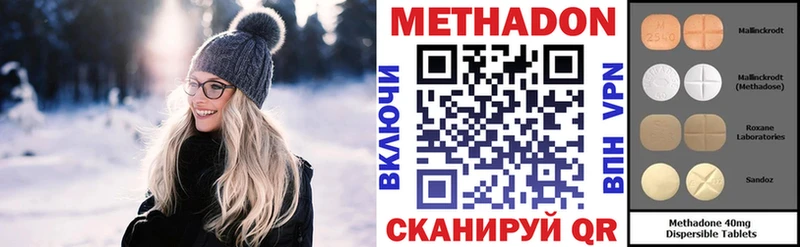 OMG вход  Мариинск  МЕТАДОН methadone  наркошоп 